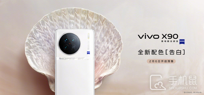 vivo X90白色版背板是玻璃的还是素皮的