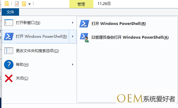 Win10的windowspowershell在哪里打开？win10如何打开powershell