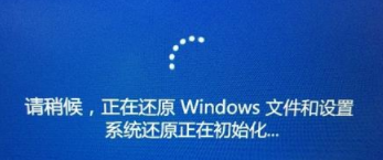 windows10系统复原具体步骤演试