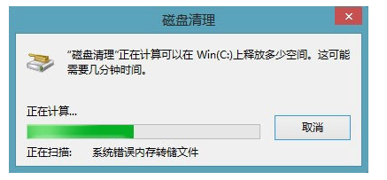 Win10系统怎么删除windows.old