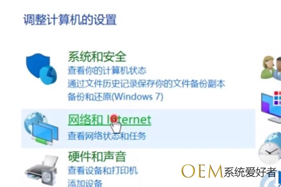 老版本windows7怎么连接wifi windows7搜索不到wifi的解决方法
