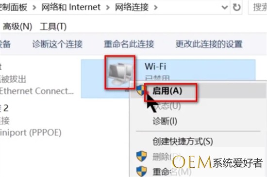 windows7怎么连接wifi win7连接无线网络的方法介绍
