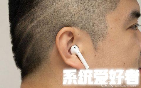 airpods 2怎么连接