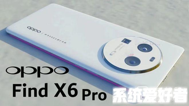 OPPO Find X6 Pro充满电需要多久