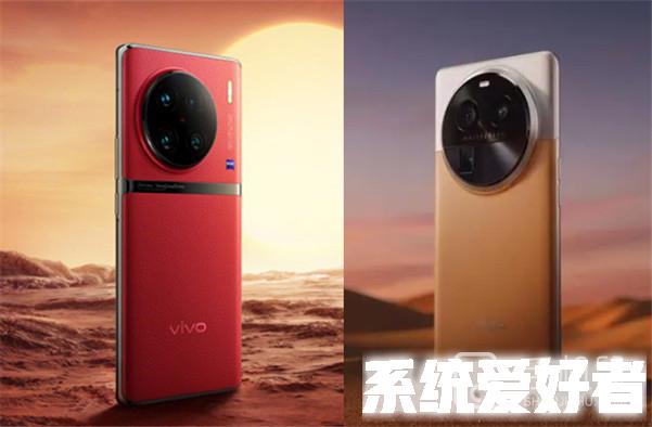 vivo X90 Pro+和OPPO Find X6 Pro怎么选