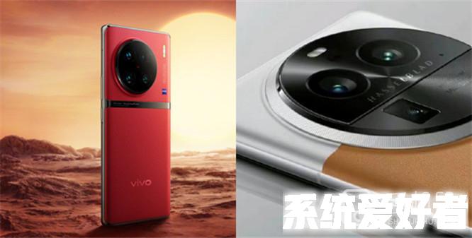 vivo X90 Pro+和OPPO Find X6 Pro哪个更适合拍照