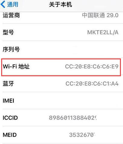 iPhone XR 无法正常开启 Wi-Fi 功能的解决办法