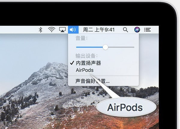 除了 iPhone 以外，AirPods 可以连接其他设备吗？