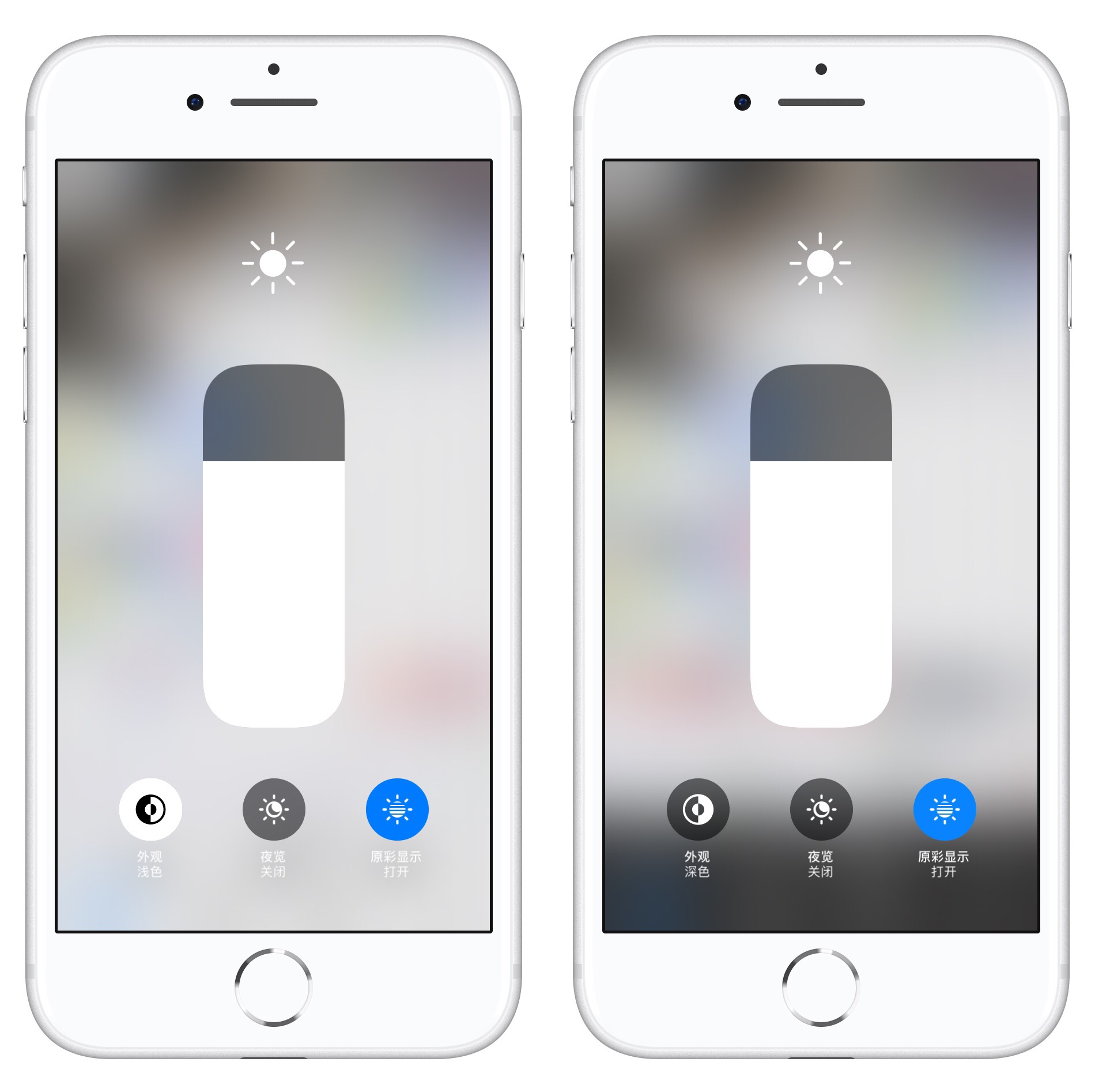 iOS 13 中「深色」外观模式的两种开启方法