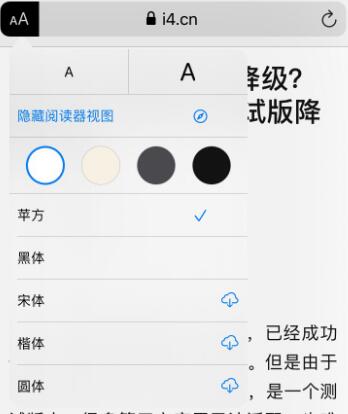 iOS 13 新功能：可单独为应用更改语言
