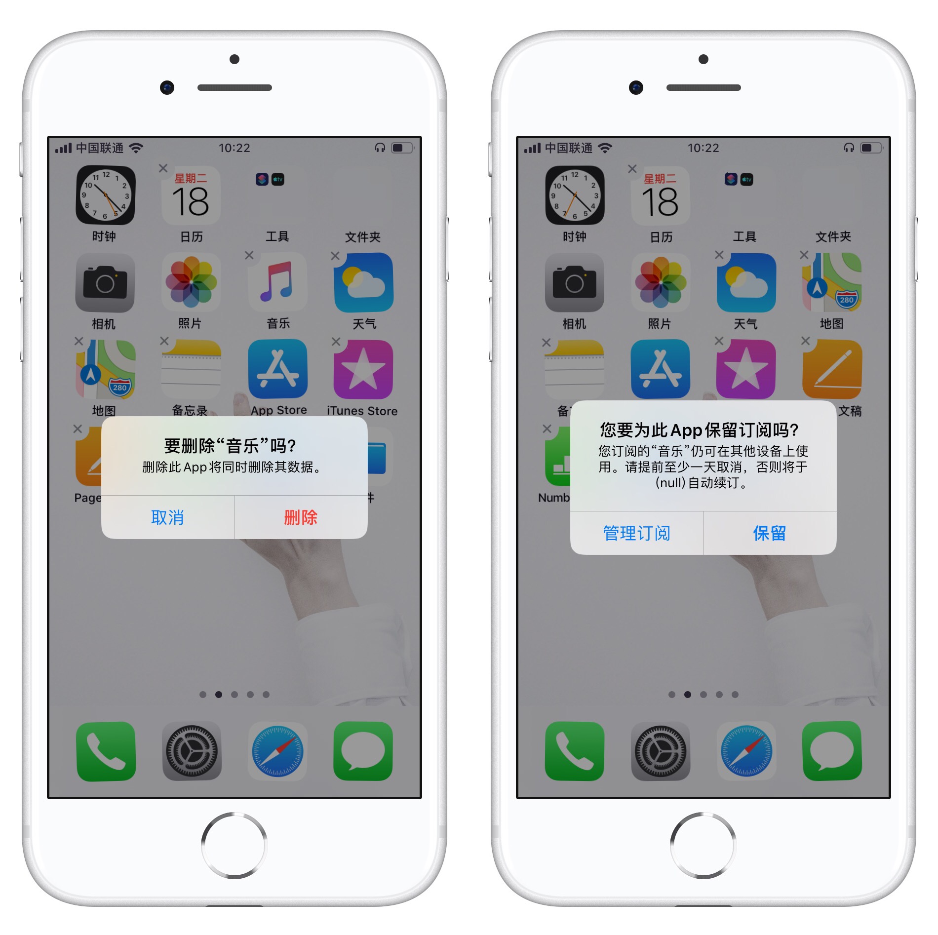 iOS 13 beta 2 两项小功能更新：删除订阅提示是否保留订阅