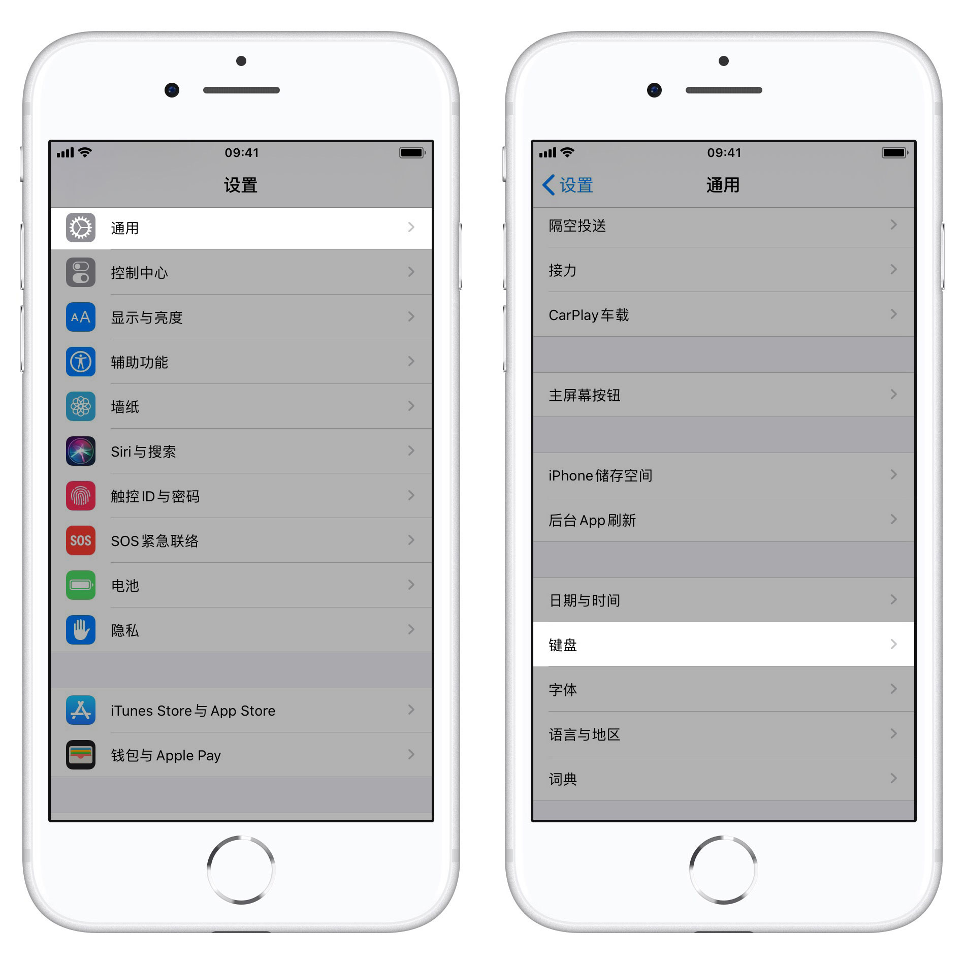 iOS 13 教程：如何在 iPhone 上添加粤语键盘？