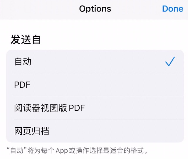 iOS 13 beta 2 有哪些新内容？来看看这些更新细节