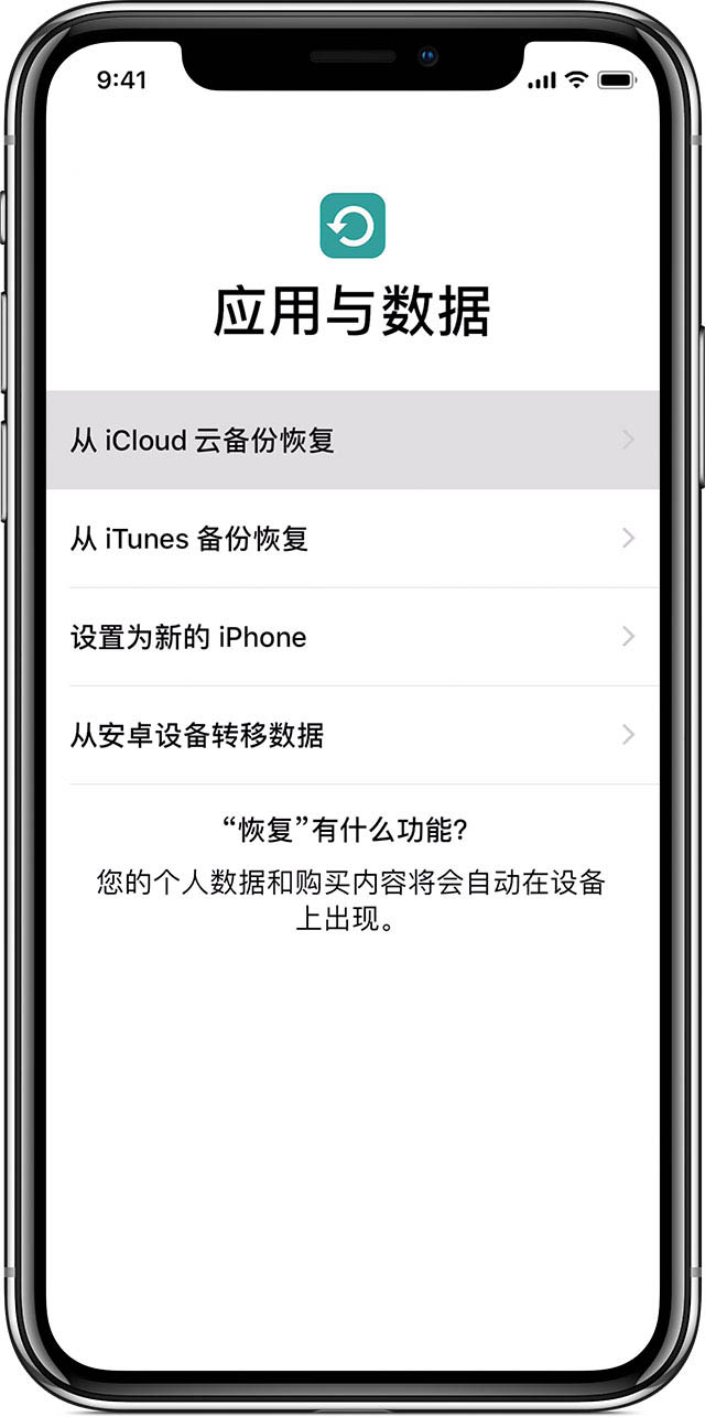 iOS 13 beta 3 曝光的新功能：iOS 设备间通过线缆传输数据用处有多大？