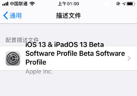 升级前必看，iOS 13 Beta 4 已知 Bug 汇总