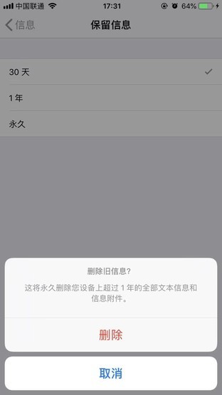 iOS 13 最隐蔽功能：双指批量选择信息、文件等内容