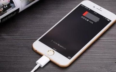 iPhone手机充电到80%后充不进电怎么办？