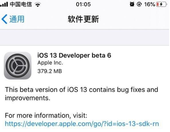 iOS 13 beta 6更新了什么内容？如何更新iOS 13 beta 6