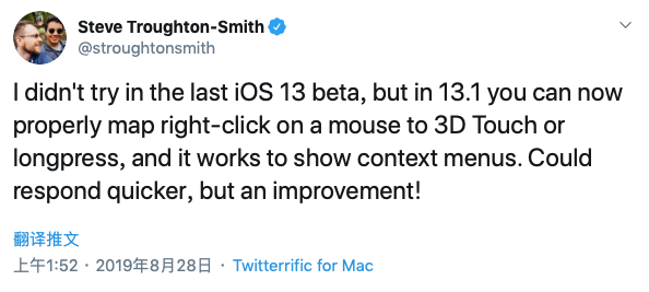 iOS 13.1 Beta 1 更新了什么内容？如何升级至 iOS 13.1 Beta 1？