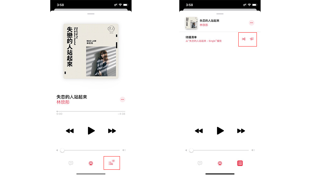 iOS 13 使用 Apple Music 的两个小技巧