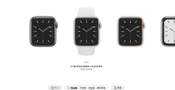 Apple Watch「定制坊」是什么？如何自定义表带搭配？