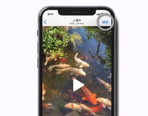 iOS 13 使用技巧：在 iPhone 上像裁剪照片那样裁剪视频