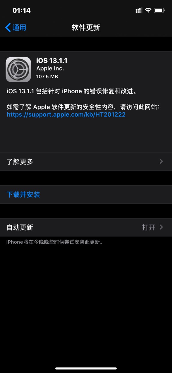 8 天 3更，这次iPadOS/iOS 13.1.1更新了啥？