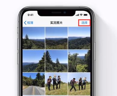 iOS 13 拍摄技巧：将多张实况照片转换为视频