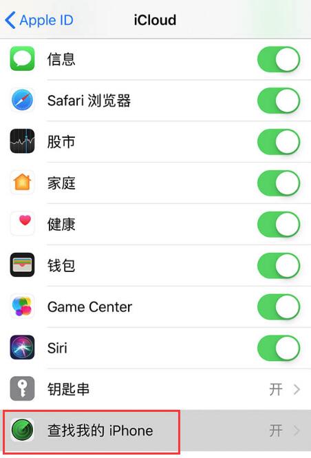 iOS 13 “查找” App 的使用技巧