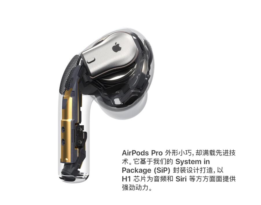 除了降噪，AirPods Pro 还有哪些亮点？