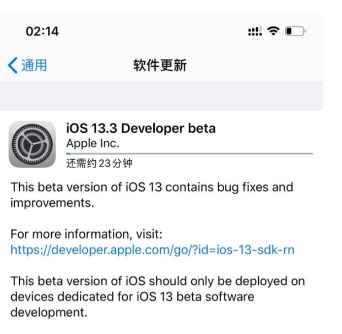 iOS 13.3.beta 1更新了哪些内容？如何更新到iOS 13.3.beta 1