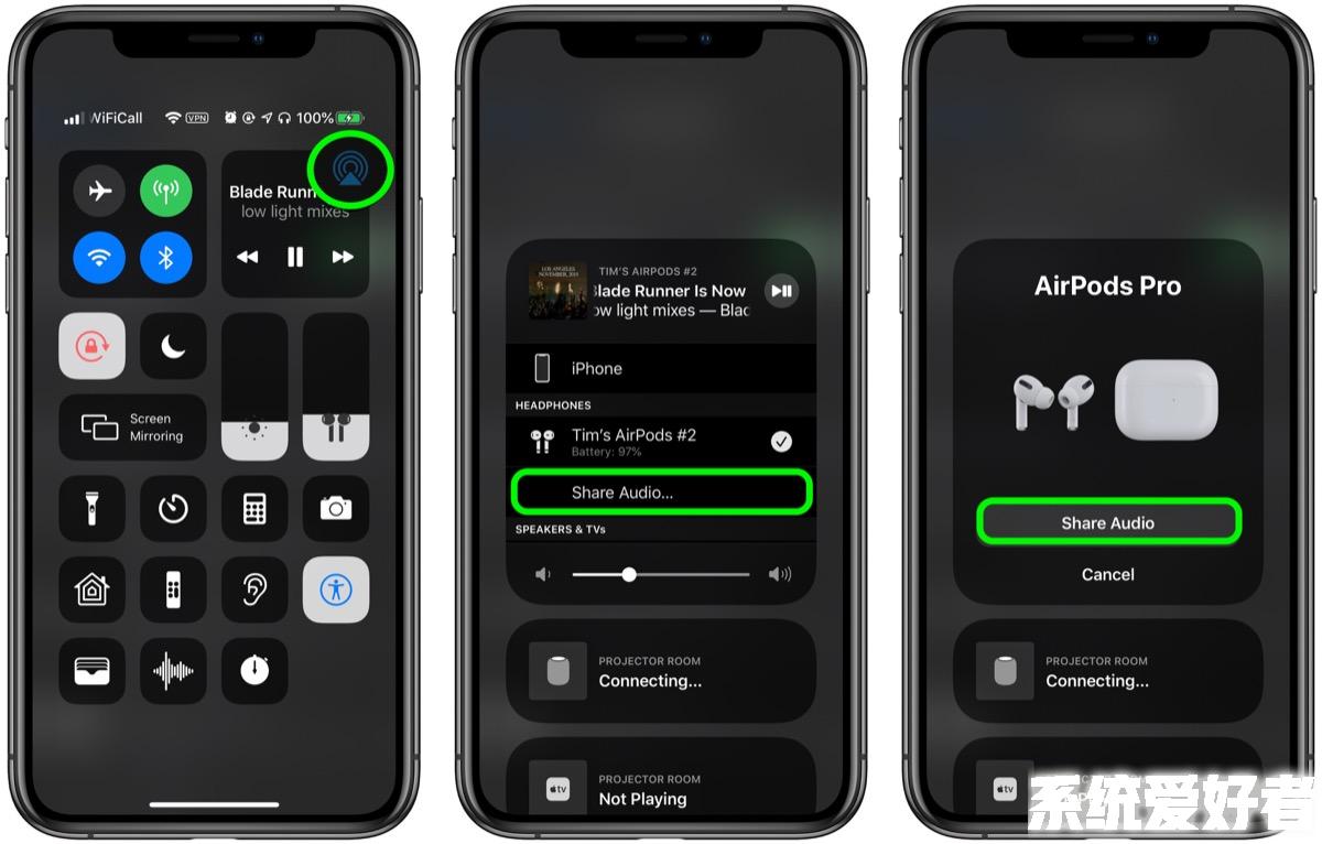 如何在 iPhone 上通过「音频共享」功能同时连接两副 AirPods Pro？