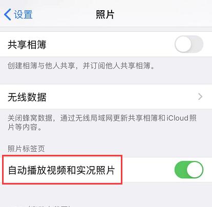 iOS 13 “照片”应用中一些贴心的小细节