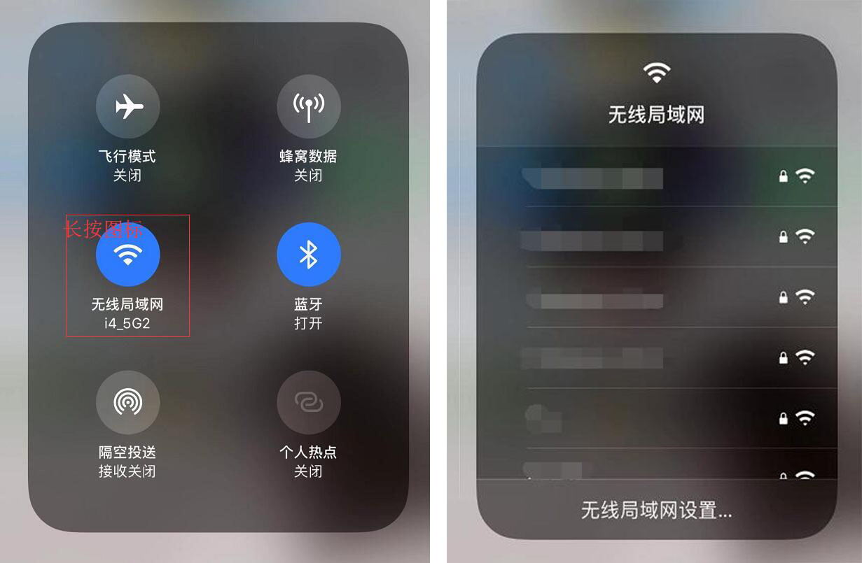 iOS 13 使用“控制中心”的 2 个小技巧