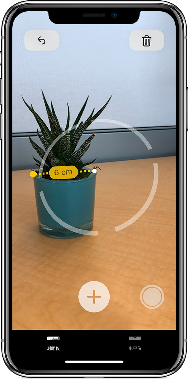 实用又好玩，如何使用 iPhone 自带的 AR 尺子？