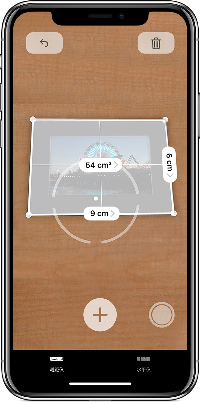 实用又好玩，如何使用 iPhone 自带的 AR 尺子？