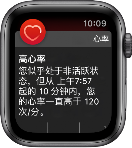 如何使用 Apple Watch 监控心律异常？