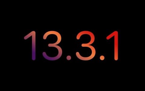 苹果iOS 13.3.1Beta1更新了什么内容？附更新方法