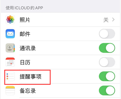 iOS 13 小技巧：在向联系人发送发信息时获得提醒