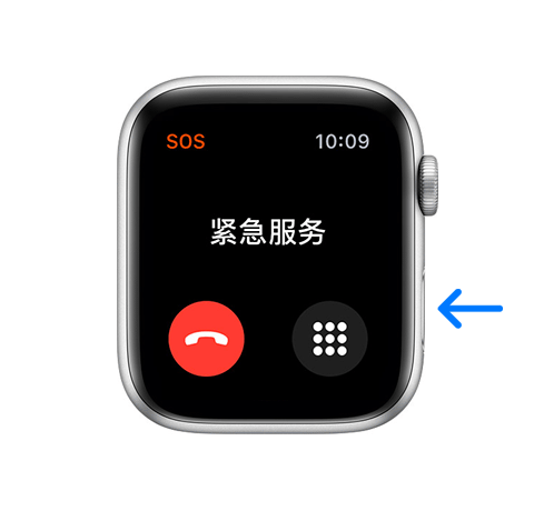 了解 Apple Watch 的安全功能：紧急情况下获得帮助