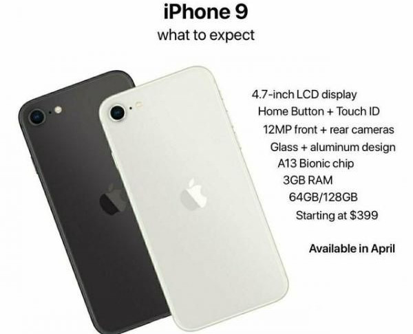 iPhone 9 是否值得购买？