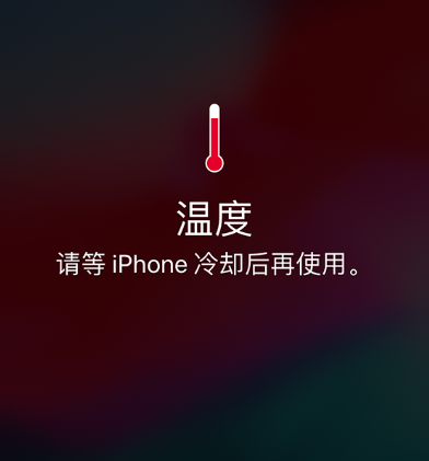 iPhone 屏幕突然变暗有哪些原因？