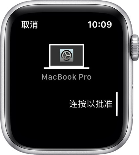 如何借助 Apple Watch 免输密码解锁 Mac？
