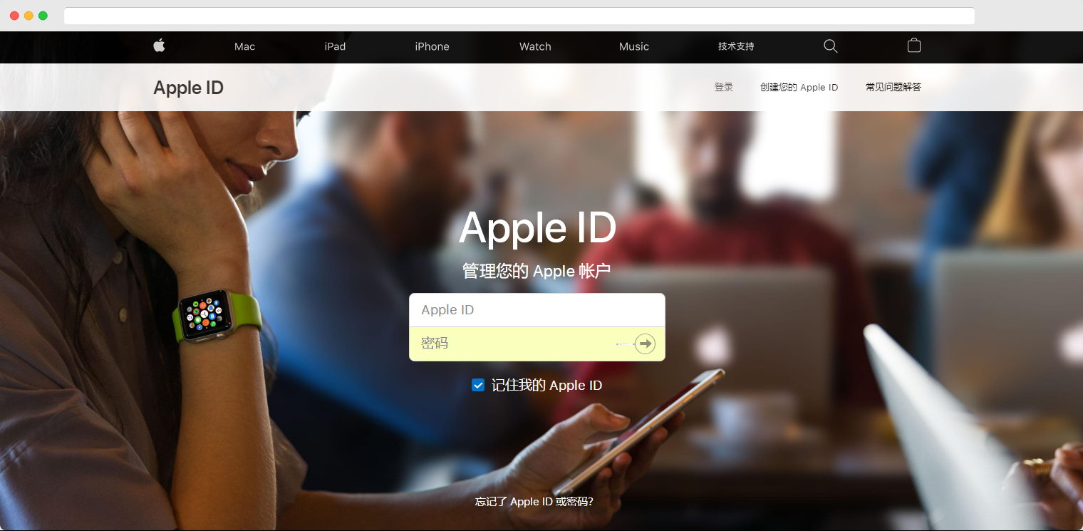 如何修改 Apple ID 的“受信任电话号码”？