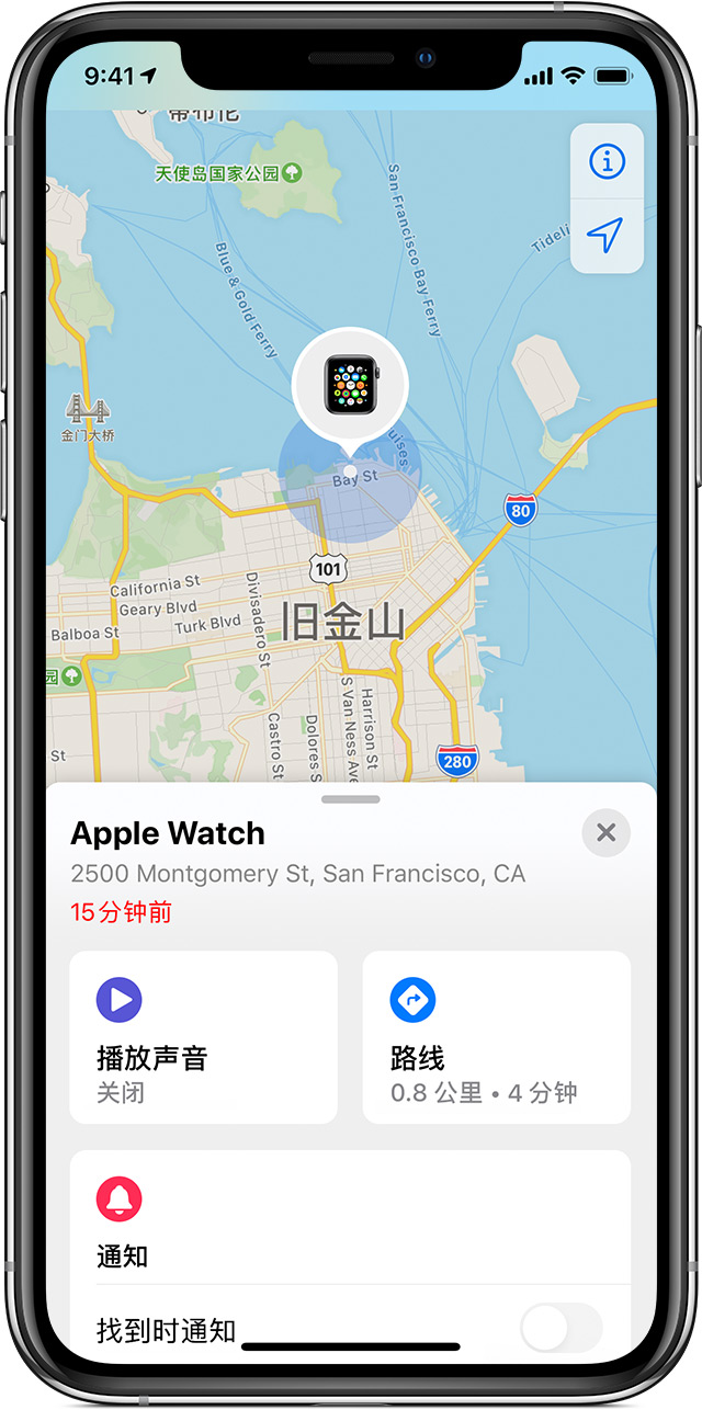 如何通过 Apple Watch 查找 iPhone？
