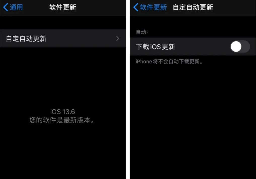 iOS 13.6 beta 3 值得留意的改进：可选择是否“下载 iOS 更新”