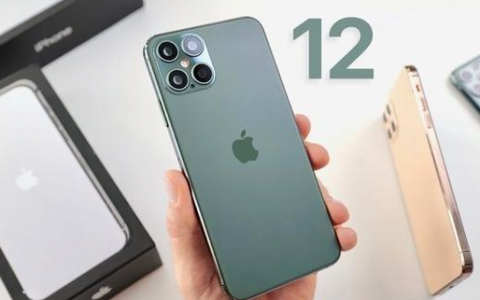 iPhone 12定价多少？iPhone 12采用2.5D屏吗？