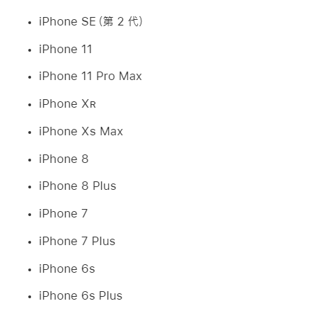 iPhone 11 Pro 没有“放大显示”功能，是否正常？