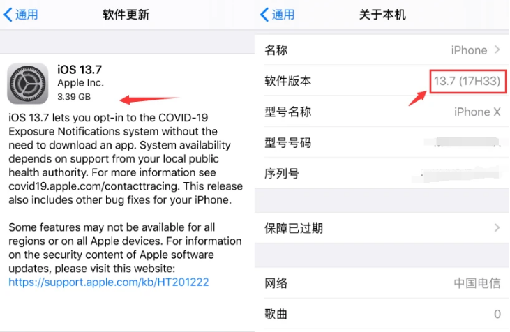 iOS 13.7beta版怎么样？ iOS 13.7beta版可以越狱吗？
