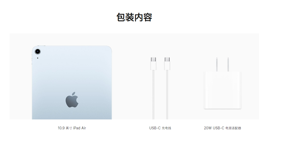 苹果第 4 代 iPad Air 与 iPad Air 3 对比：不止是新外观